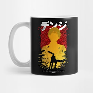 Anime Yellow Sky Mug